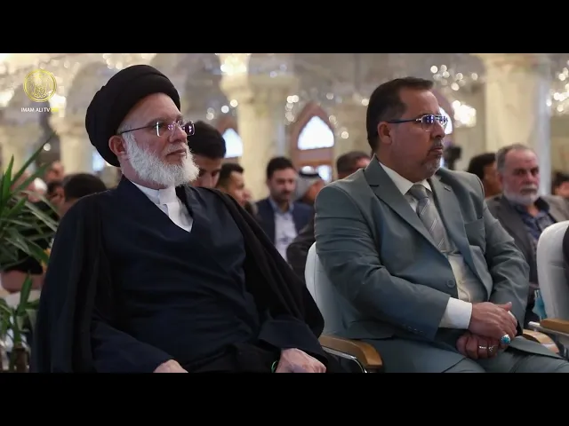 ⁣العتبة العلوية تحتفي بعوائل الشهداء وحملات الدعم اللوجستي الملبّين لفتوى الدفاع الكفائي