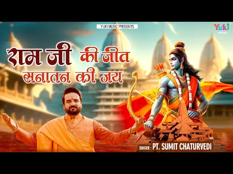 Lyricspandits: The Best Way To Explore Lyrics With Meannings Latest Bhajan Lyrics