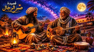 يا قهر قلب الرجل   أغنية ستلامس كل رجل أخفى ألمه خلف ابتسامته دندنها