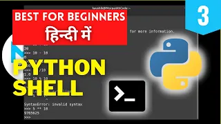 introduction of python shell Overview of Python IDLE