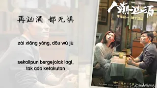  pinyin indo ren chao li ost endgame lyrics chinese movie rene liu