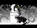 【Kagamine Rin V4X \u0026 Len V4X】Rolling Girl -Ballad Version-