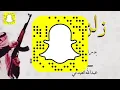 زلزله ياحرب ياحرب الدول #شيله حماسيه نار