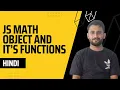 JavaScript Math Object Explained Hindi