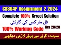 Cs304p Assignment 2 Fall 2024 Cs304p Assignment 2 solution 2024 cs304p assignment 2 2024