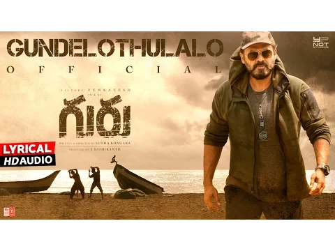 Download MP3 Guru Songs | Gunde Lothulalo - Full Song With Lyrics | Venkatesh, Ritika Singh | Santhosh Narayanan