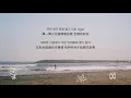 【中字】GIRIBOY - No Tomorrow (Feat. lIlBOI, nafla)