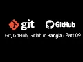 09 Github ssh key setup tutorial in bangla