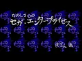 Download Lagu Sonic CD Hidden Message [1 HOUR]