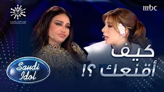 أصالة ترمي كل كروتها عشان تقنع أحلام   دندنها