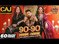 90   90 Nabbe Nabbe   Gippy Grewal & Jasmine Sandlas   Sargun Mehta   Roopi Gill   New Song 2024