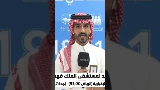 انجاز طبي بمستشفى الملك فهد بجازان اكسبلور 