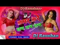 Download Lagu #Kamar #Kare #Lach #Lach #Dj #Song  Song #नीलकमलसिंह | #कमरकरेलचलचलच #djraushan