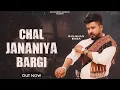 Download Lagu Chal Jananiya Bargi - Gulshan Baba | Armaan Badshah | New Haryanvi Song 2025