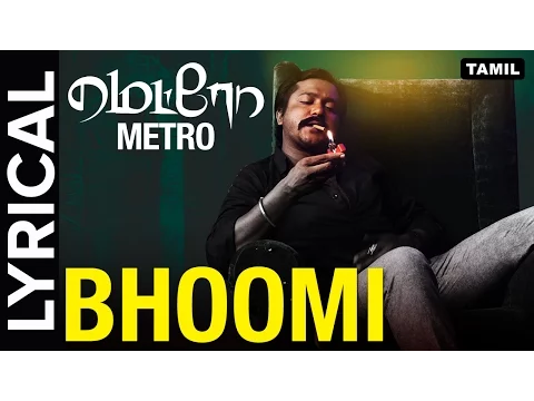 Download MP3 Lyrical: Bhoomi | Full Song with Lyrics | Metro