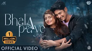 Bhala Paaye Tate Re