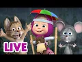 Lagu 🔴 LIVE STREAM 🎬 Masha and the Bear 💦☔ It’s Raining Cats and Dogs! 🐶😹