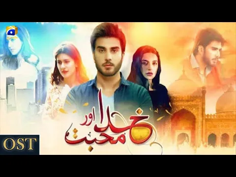 Download MP3 Khuda Aur Mohabbat Season 2 | OST | Ahmed Jahanzeb | Har Pal Geo