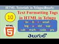 Text Formatting Tags in HTML in Telugu HTML Tutorials in Telugu HTML Tutorials for beginners
