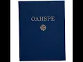 Download Lagu Oahspe The Book of Judgment Chapters 4-10