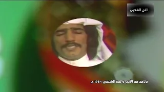 بدر الغريب يا حمام 