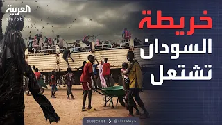 العالم الليلة الدعم السريع تهاجم معارك عنيفة في كردفان 