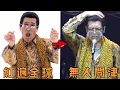 Lagu 日本網紅靠1首歌爆紅全球，全網播放量超萬億廣告接到手軟，不料9年過去他卻成了一個「普通人」？ ！#故事 #解說 #人物 #賺錢 #有趣