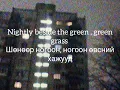 [MGL SUB] Sixpence None the Richer - Kiss Me 