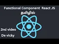 functional component in React Js Tamil De vicky