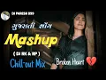 Download Lagu Dilip Thakor || Dilip Thakor Chill-out Mix gujarati || Gujarati Bewafa songs 2025 || by dvj vijay