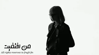 تره الدنيا بلاك انت احس ماكو هواها من اختفيت احب وجهك الي بعمري تعديل مميز 2023 