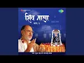 Shree Natraja Stuti