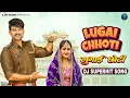 Lagu Lugai choti song । Ajay hooda। #newharyanvisong #punjabisong #song 