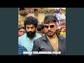 Download Lagu Best Brothers Karan Arjun Vol -3 Song | Mana Telangana folk