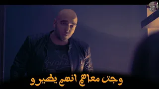 حالت واتس حمو بيكا مهرجان خلي بالك منها يافارس   دندنها