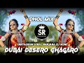 Download Lagu DUBAI DESERO GHAGARO NEW TRENDING BANJARA DJ SONG | DHOL MIX | DJ SAGAR BIJAPUR