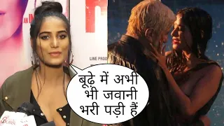poonam pandeys funny comment on shakti kapoor scene in the journey of karma movie