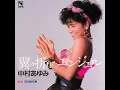 Tsubasa No Oreta Angel (2019 Remaster)