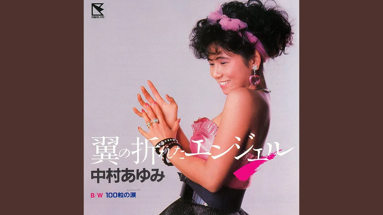 How many do you know? Timeless youth songs released in the Showa era