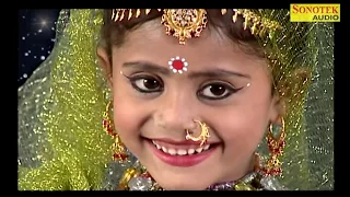 sapne me raat ne aaya murli wala krishan bhajan hrayanvi