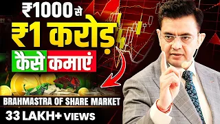 1000 1 formula complete guide on share market sonu sharma