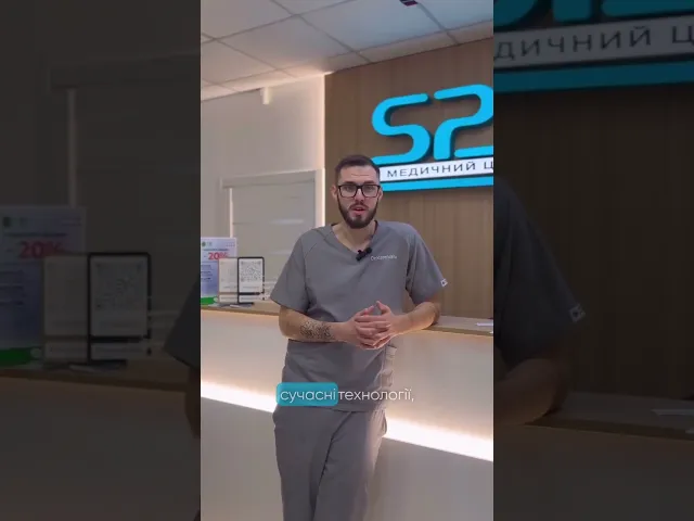 Видео