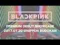 Download Lagu BLACKPINK - AS IF IT'S YOUR LAST (JP Ver.) M/V
