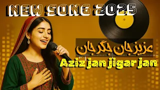 عزیز جان جگر جان آهنگ جدید و مست با هوش مصنوعی 2025 Aziz Jan Jigar New Song Ai  عزیز جان جگر جان آهنگ جدید و مست با هوش مصنوعی 2025 Aziz Jan Jigar New Song Ai