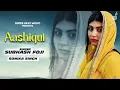 Download Lagu Aashiqui || Subhash Foji || Sonika Singh || New Haryanvi Songs Haryanavi 2025