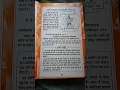 Download Lagu swarna pradayak bhairav yantra