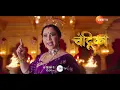 Download Lagu Vasudha - वसुधा - New Show - Starts 16th September - Promo - Zee Tv