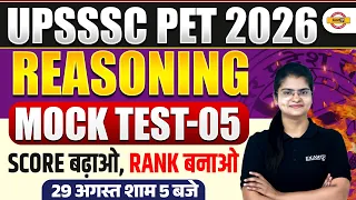 UPSSSC PET REASONING CLASS 2026 | UPSSSC PET REASONING CLASS | UPSSSC PET 2026 REASONING- PREETI MAM