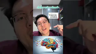 เห็ดขี้ควายช่วยรักษาซึมเศร้าได้จริงหรือไม่ และทำงานอย่างไรในร่างกาย