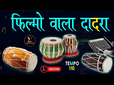 Download MP3 #दादरा ताल Dadra Taal Bollywood फिल्मी Tabla Dholak Drum Pad Mix Rhythm Loop Tempo 110 @IndianLoops